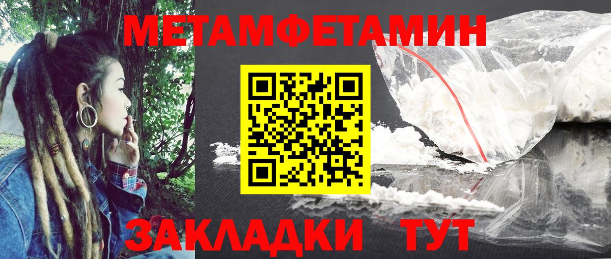 Первоуральск  Амфетамин  omg ссылки  Вход с VPN  АМФЕТАМИН 97%  АМФ 