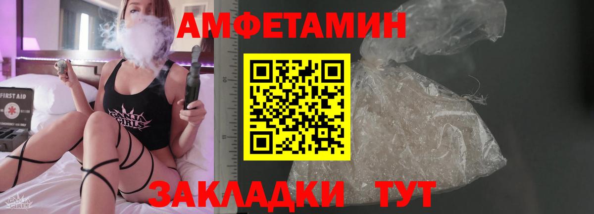 Amphetamine 98% Первоуральск