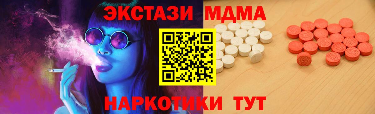 что такое наркотик  Ecstasy louis Vuitton  Экстази  Вход с VPN  Первоуральск 