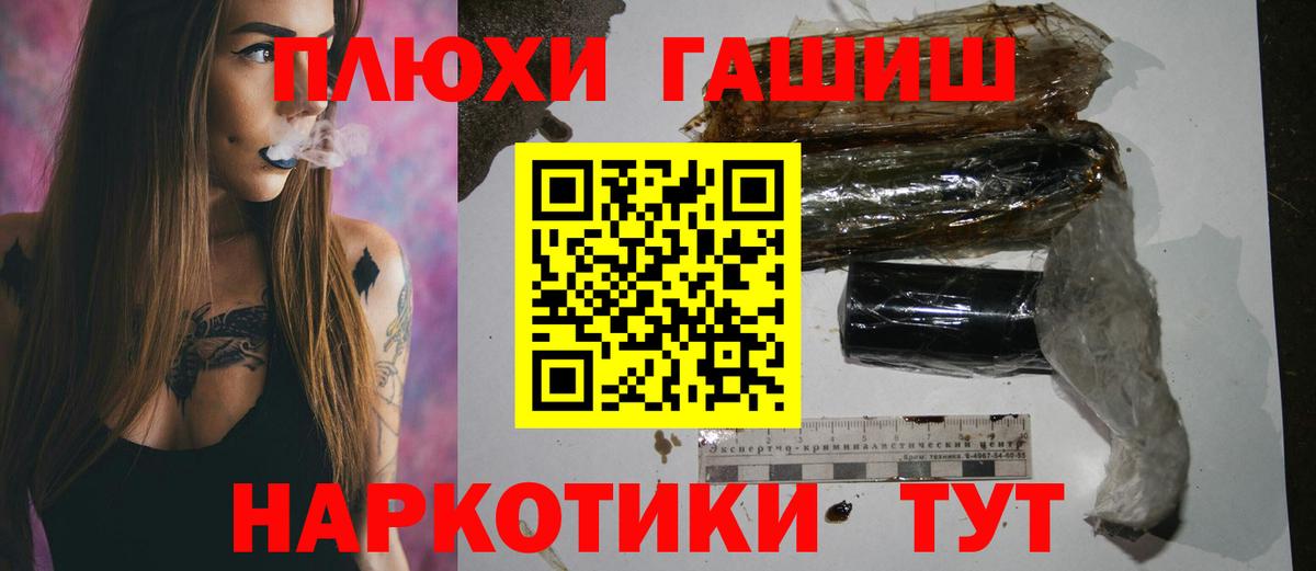ГАШ убойный Первоуральск