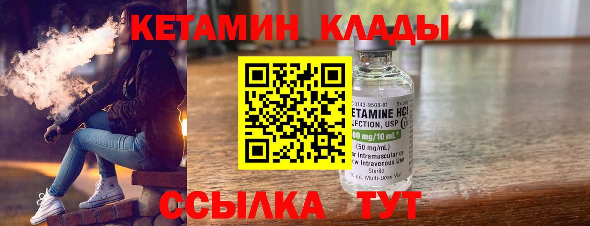 мега зеркало  КЕТАМИН ketamine  Вход с VPN  КЕТАМИН ketamine  Первоуральск 