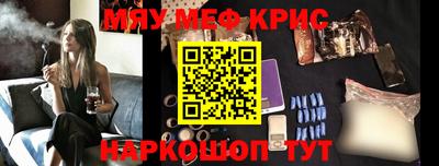 кокаин премиум Новокубанск