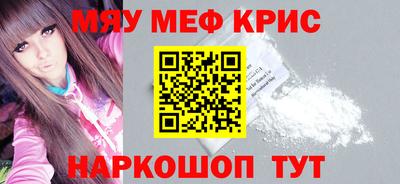 трава Новодвинск