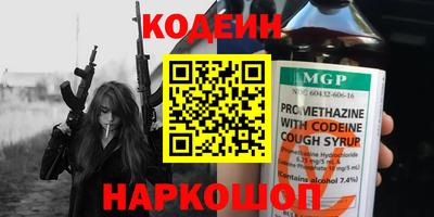 трава Новодвинск