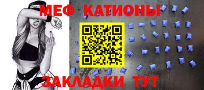 трава Новодвинск