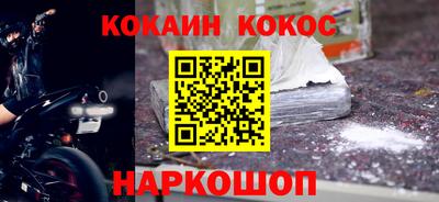 метамфетамин Новозыбков