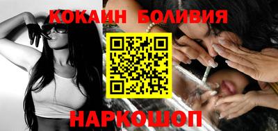 метамфетамин Новозыбков