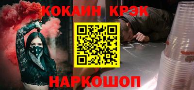 метамфетамин Новозыбков