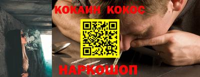 метамфетамин Новозыбков