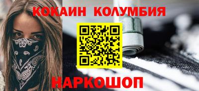 трава Новодвинск