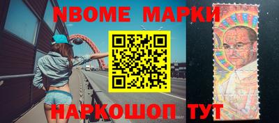 трава Новодвинск
