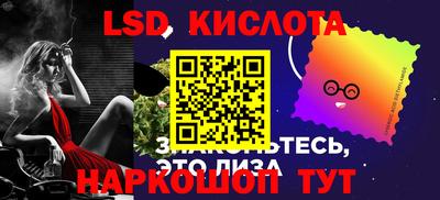 трава Новодвинск