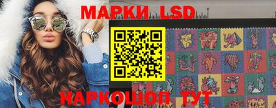 метамфетамин Новозыбков