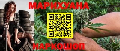 кокаин премиум Новокубанск