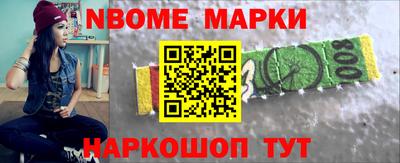 кокаин премиум Новокубанск