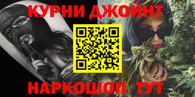 кокаин премиум Новокубанск
