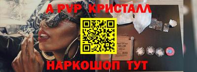 кокаин премиум Новокубанск