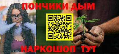 метамфетамин Новозыбков