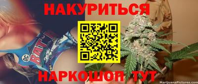метамфетамин Новозыбков