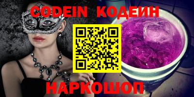 кокаин премиум Новокубанск
