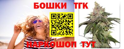 трава Новодвинск