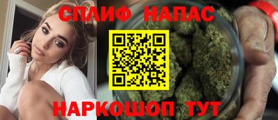 кокаин премиум Новокубанск