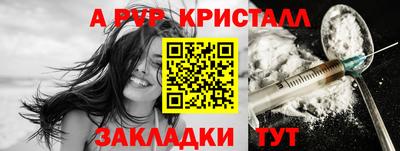 трава Новодвинск