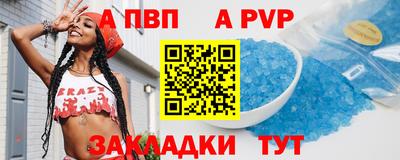 трава Новодвинск