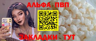 кокаин премиум Новокубанск