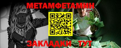 кокаин премиум Новокубанск