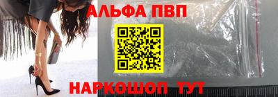 трава Новодвинск