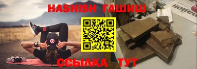 трава Новодвинск