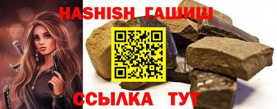 трава Новодвинск
