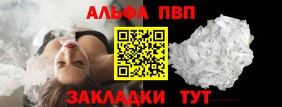 трава Новодвинск