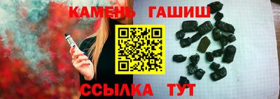 метамфетамин Новозыбков
