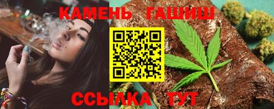 метамфетамин Новозыбков