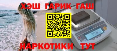 кокаин премиум Новокубанск