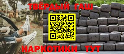 трава Новодвинск