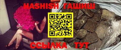 кокаин премиум Новокубанск