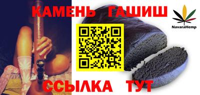 кокаин премиум Новокубанск