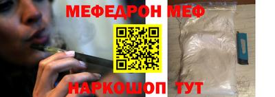 метамфетамин Новозыбков