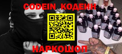 трава Новодвинск