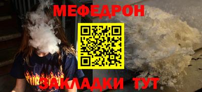 кокаин премиум Новокубанск