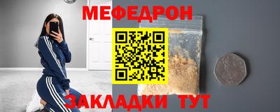 метамфетамин Новозыбков