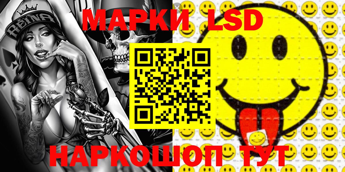 Первоуральск  хочу наркоту  Марки NBOMe 1500мкг  Вход с VPN  Марки NBOMe 1500мкг 