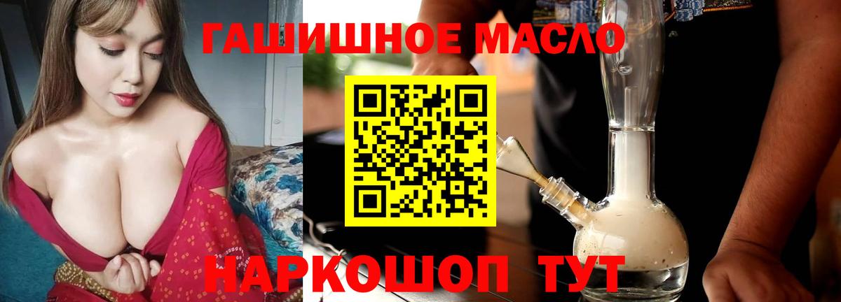 Дистиллят ТГК концентрат Первоуральск
