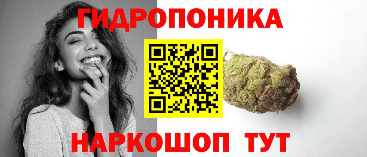 МАРИХУАНА Amnesia  Вход с VPN  Первоуральск  Марихуана OG Kush 