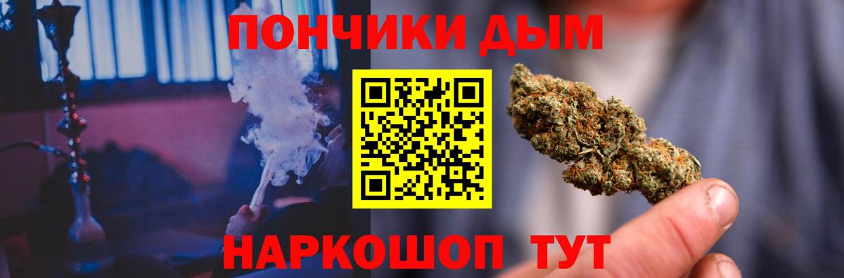 МАРИХУАНА сатива Первоуральск